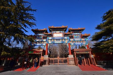 2-Day Beijing Private Tour Including Mutianyu Great Wall And Forbidden City