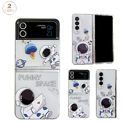 Phone Case For Samsung Galaxy Flip Z Fold 4 Z Fold 3 Z Flip 4 Z Flip 3 Portable Flip Dustproof Astronaut PC Lightinthebox