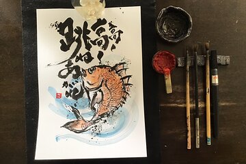 One-on-One Japanese Calligraphy Online Lesson