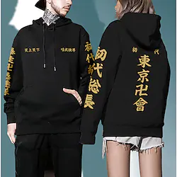 Inspired by Tokyo Revengers Bosozoku Hoodie Cartoon Manga Anime Harajuku Graphic Kawaii Hoodie For Men's Women's Unisex Adults' Hot Stamping Polyester / Cotton Blend Formal Training Lightinthebox