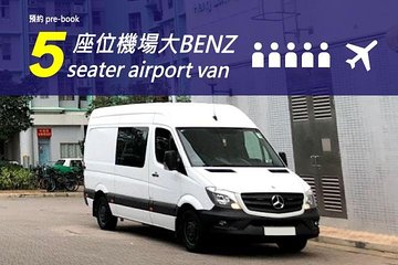 5 Seater Mercedes Benz Van Airport Transfer
