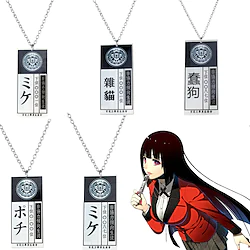 Cosplay Accessories Inspired by Kakegurui - Compulsive Gambler Jabami Yumeko Anime Cosplay Accessories Necklace Plastic Men's Women's Halloween Costumes Lightinthebox