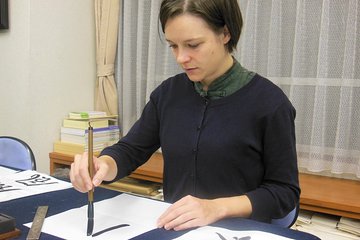 Japanese Calligraphy Experience! With souvenir (Brush & Folding fan)